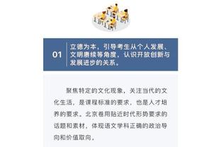 滕哈赫：霍伊伦、马奎尔、万比萨卡均可在对阵红军足总杯时复出