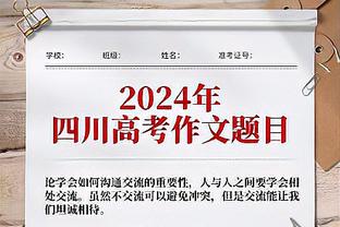 有你的家乡球队吗？新赛季中冠报名工作结束，共75队报名