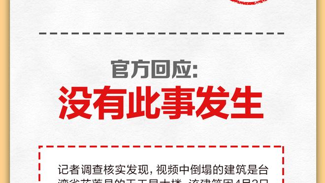 湖记：交易传闻和质疑让拉塞尔并不容易 湖人做出了正确决定